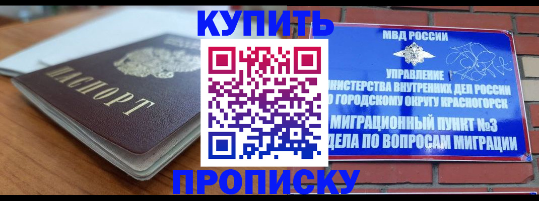 регистрация для дет. сада в Скопине